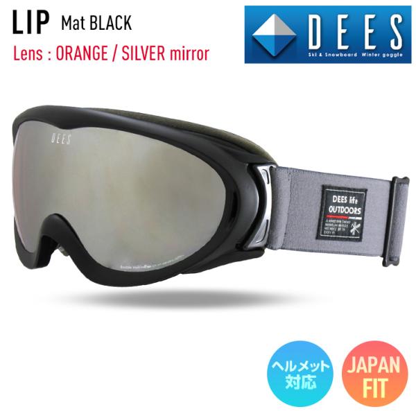スノーボード ゴーグル DEES ディーズ LIP リップ Mat BLACK レンズ：ORANGE...