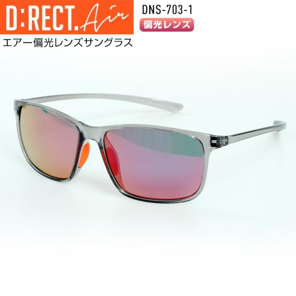 D:RECT ディレクト サングラス DNS-703-1 【CLEAR GRAY】 SMOKE/RE...