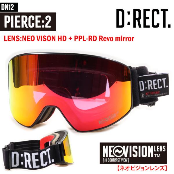 D:RECT ディレクト PIERCE:2 NEO VISION HD + PPL-RD Revo ...
