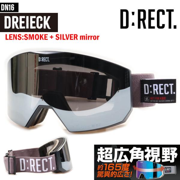 D:RECT ディレクト DREIECK SMOKE  SILVER Reve mirror 超広角...