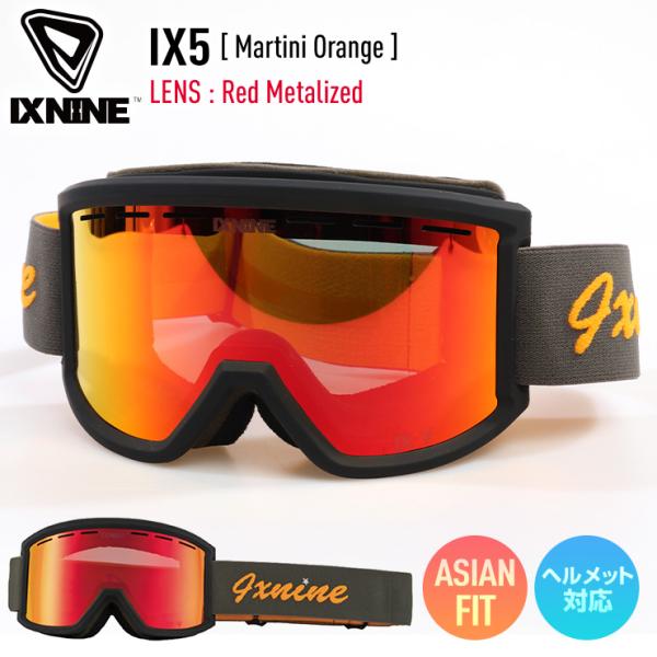 正規品 IXNINE アイエックスナイン IX5 スノーボード ゴーグル Martini Orang...
