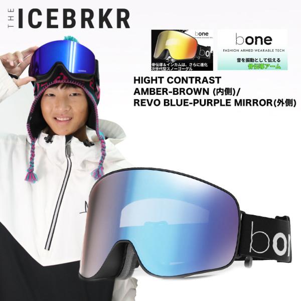 ICEBRKR アイスブレーカー iceBRKR ASIA FIT -HIGHT CONTRAST ...