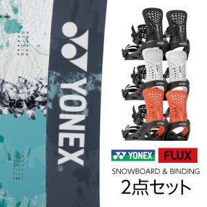 取付無料 YONEX ヨネックス REV レブ レヴ スノーボード ＆ FLUX PR バインディング 2点セット 23-24 2024 メンズ｜snowtown