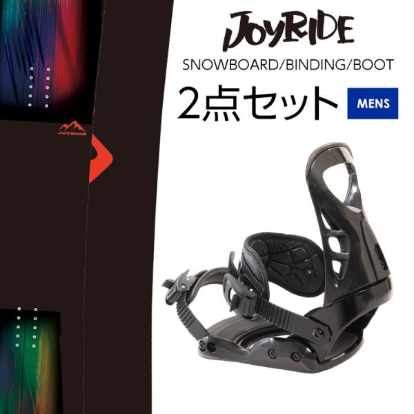 2点セット JOYRIDE ジョイライド JSB-940 スノーボード ＆ バインディング 23-2...