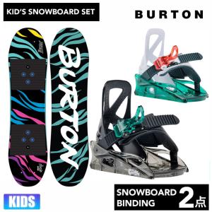 【キッズ スノーボード２点セット】BURTON SMALLS スノーボード ＆ BURTON ビンデ...