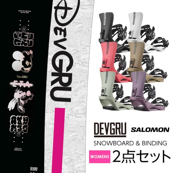 取付無料 DEVGRU デブグルー ETA スノーボード ＆ SALOMON RHYTHM リズム ...
