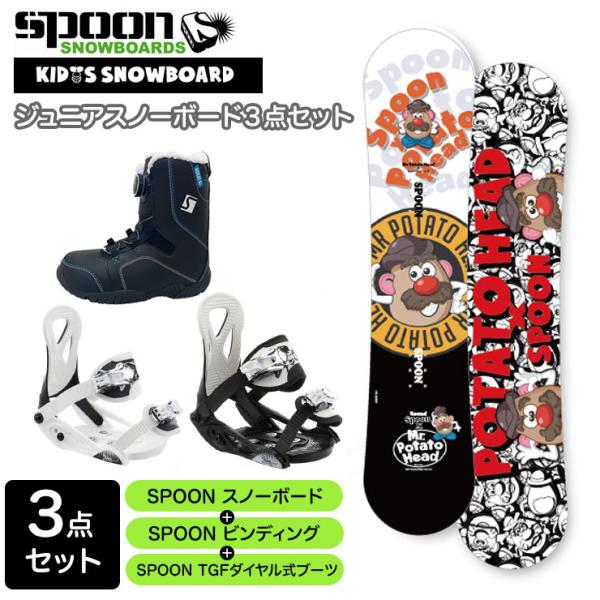 ★キッズ★【キッズ スノーボード3点セット】SPOON POTATO HEAD ROUND スノーボ...