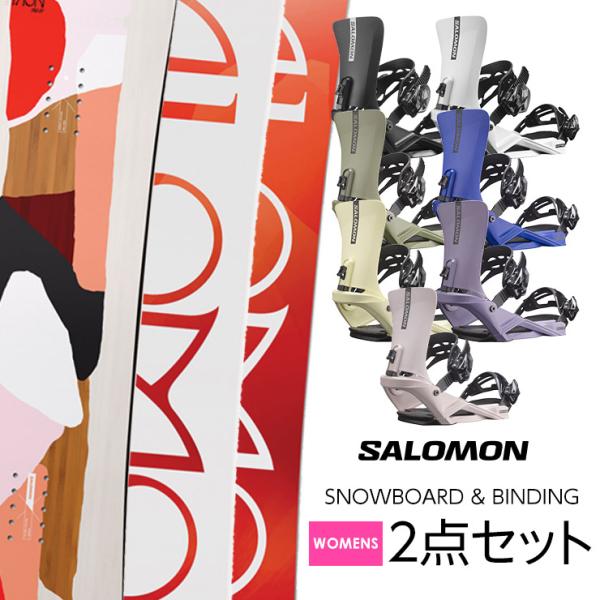 取付無料 SALOMON サロモン RUMBLE FISH ランブルフィッシュ スノーボード ＆ R...