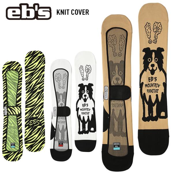 正規品 23-24 eb&apos;s エビス KNIT COVER ニットカバー スノーボードケース スノボ...
