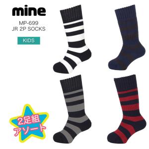 NORTHPEAK ノースピーク MP-699 JR 2P SOCKS ソックス ミドルタイプ スキー 雪遊び キッズ ジュニア 子供用｜snowtown