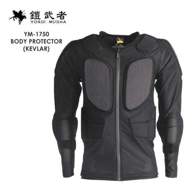 鎧武者 ヨロイムシャ BODY PROTECTOR KEVLAR YM-1750 ボディプロテクター...