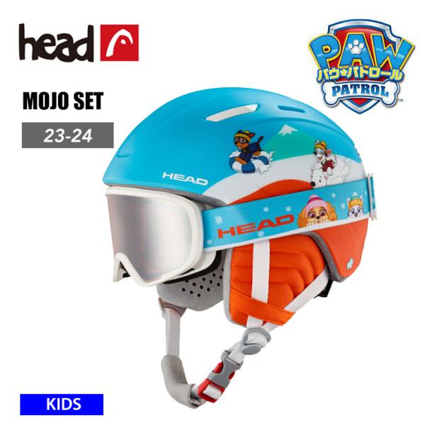 HEAD MOJO SET ヘルメット スノーボード スキー キッズ ジュニア ヘッド 子供用