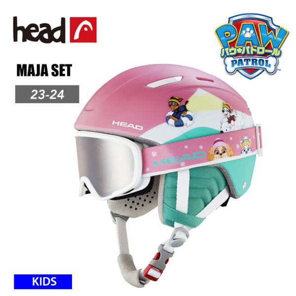 HEAD ヘッド MAJA SET ヘルメット スノーボード スキー キッズ ジュニア 子供用