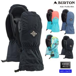 19-20 BURTON バートン キッズ グローブ Kids' Profile Mitt