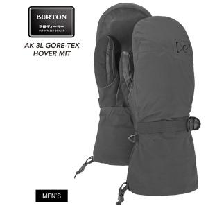 BURTON（バートン） 正規品 24-25 BURTON GORE-TEX UNDER Mittens