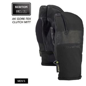 BURTON（バートン） 正規品 24-25 BURTON GORE-TEX UNDER Mittens
