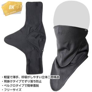 NORTH PEAK ノースピーク NP-63...の詳細画像1