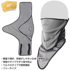 NORTH PEAK ノースピーク NP-63...の詳細画像2