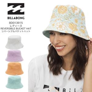 BILLABONG ビラボン レディース REVERSIBLE BUCKET HAT リバーシブルバケットハット BC013915 2023年春夏モデル 帽子 アウトドア｜snowtown