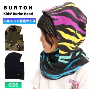 BURTON（バートン） 23-24 BURTON Kids' Burke Hood バーク フード