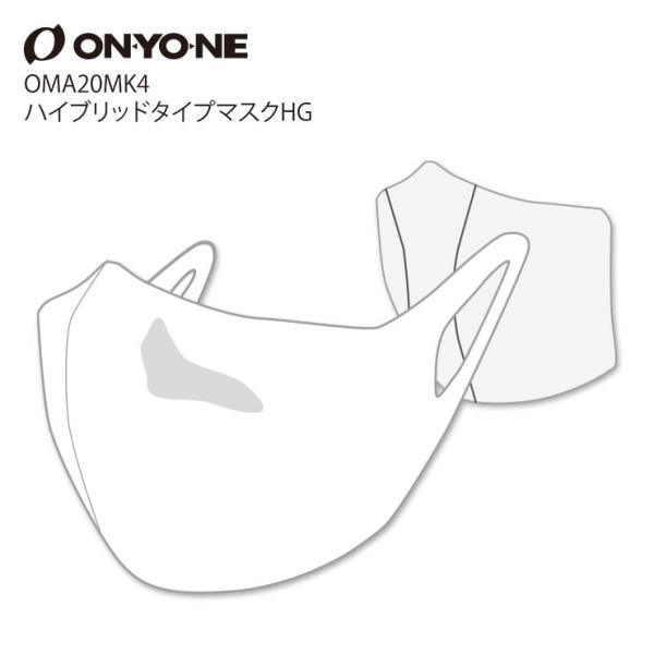 ONYONE オンヨネ 冷感 マスク ハイブリッドタイプマスクHG ストレッチ オールシーズン対応 ...