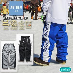 19-20 ANTHEM アンセム BONDED SIDE PANEL PNT ボンデッドサイドパネルパンツ