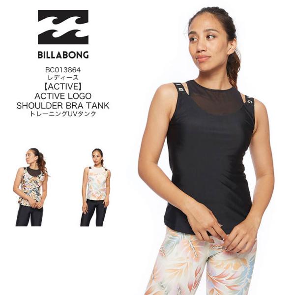 BILLABONG ビラボン レディース ACTIVE LOGO SHOULDER BRA TANK...