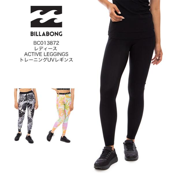 BILLABONG ビラボン レディース ACTIVE LEGGINGS トレーニングUVレギンス ...