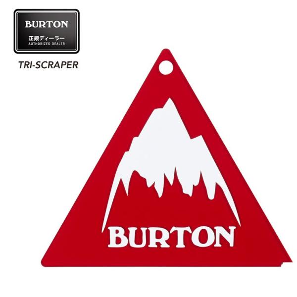 BURTON バートン TRI-SCRAPER トライスクレーパー 2020 チューンナップ スクレ...