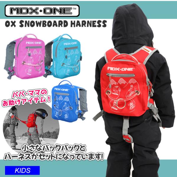 MDXONE OX SNOWBOARD HARNESS エムディエックスワン ハーネス バックパック...