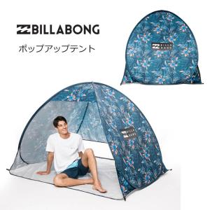 BILLABONG ビラボン メンズ ポップアップ テント BA011977 20-21 2021 折り畳み コンパクト 日よけ アウトドア キャンプ トレッキング ピクニック