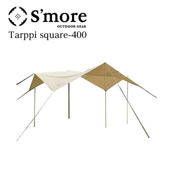 S'more スモア Tarppi R-400 タープ SMOrsT005a 撥水加工 キャンプ ア...