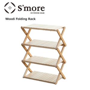 S'more/スモア ウッディハンギングラック2 Woodi Hanging Rack2