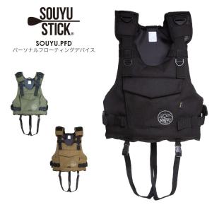 SOUYU STICK ソウユウスティック SOUYU. PFD パーソナルフローティングデバイス ライフジャケット アウトドア パドルスポーツ