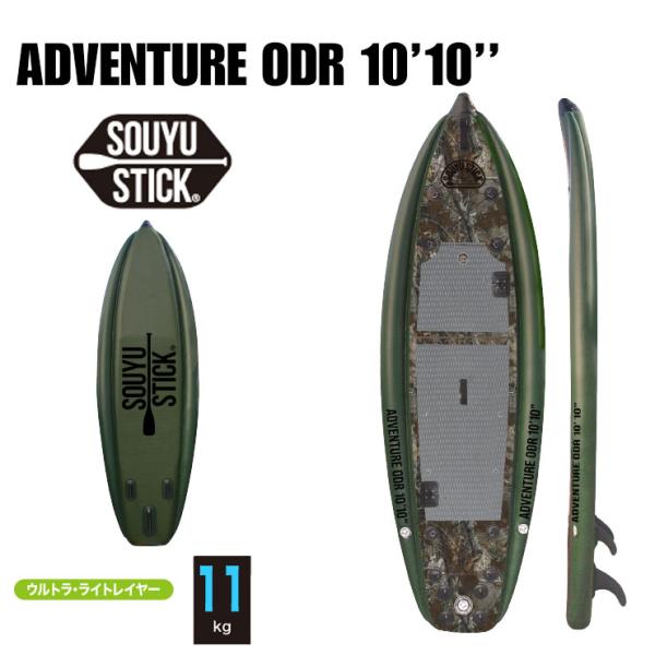 SOUYU STICK ソウユウスティック ADVENTURE ODR 10&apos;10&apos; アドベンチャー...