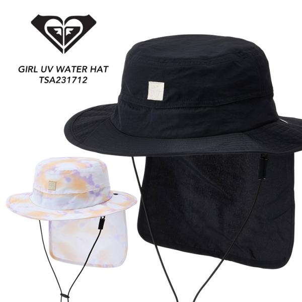 2023年春夏モデル ROXY ロキシー キッズ GIRL UV WATER HAT ウォーターハッ...