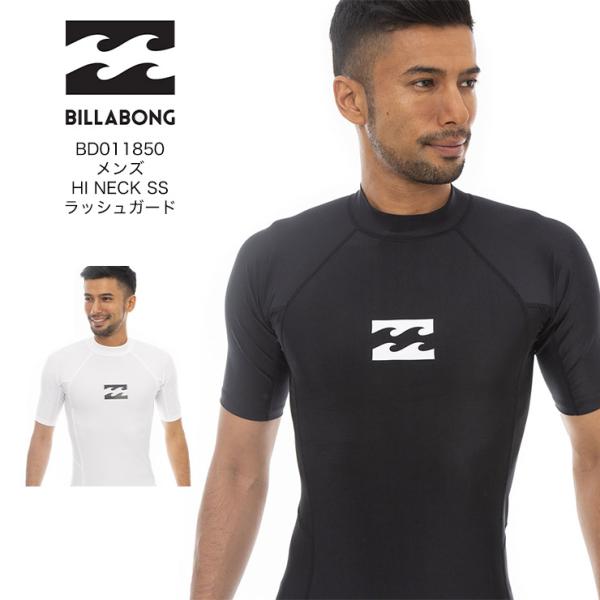 BILLABONG ビラボン メンズ HI NECK SS ラッシュガード BC011850 サーフ...