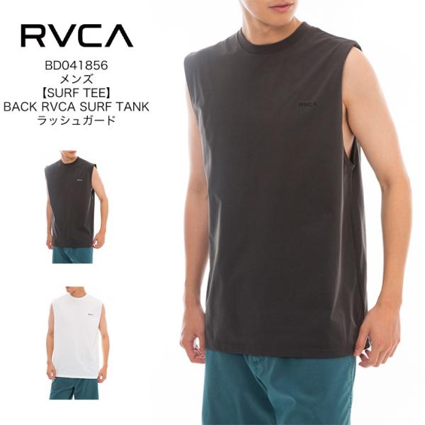 RVCA ルーカ メンズ SURF TEE BACK RVCA SURF TANK ラッシュガード ...