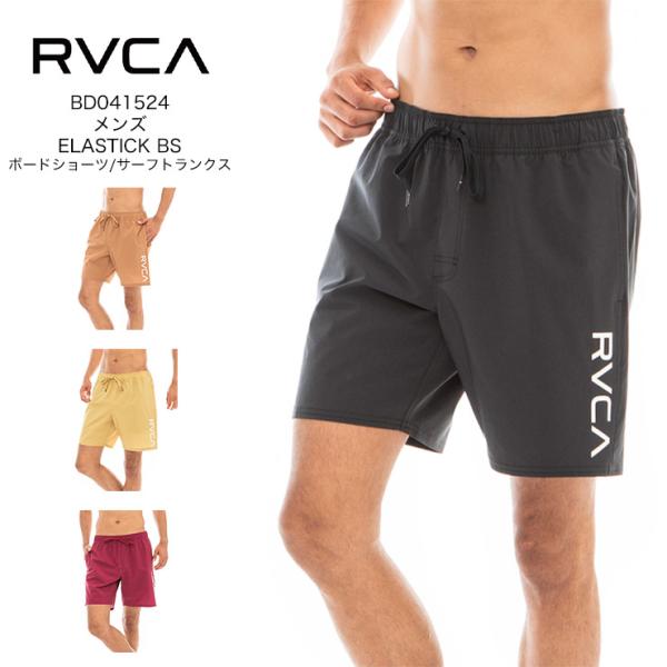 RVCA ルーカ メンズ ELASTICK BS ボードショーツ サーフトランクス BD041856...