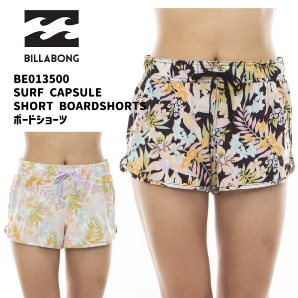 BILLABONG ビラボン レディース SURF CAPSULE SHORT BOARDSHORT...