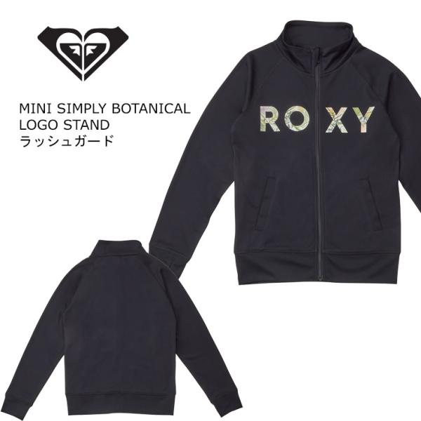 ROXY ロキシー キッズ MINI SIMPLY BOTANICAL LOGO STAND ラッシ...