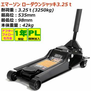 ローダウンジャッキ 31XdOp1LAyL.jpg