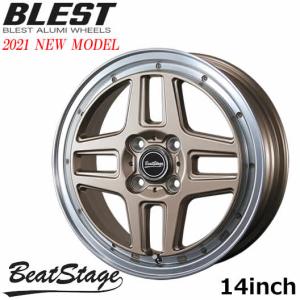 14インチ　アルミホイール　4本 mkst_d-az-sk510-14-k