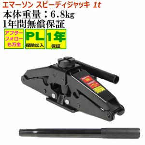 ヴィンテージ　ジャッキ MSJ-850 同等品 MASADA マサダ 日本製 油圧式ジャッキ シザース