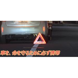 三角停止板&蛍光安全ベストセットエマーソン E...の詳細画像1