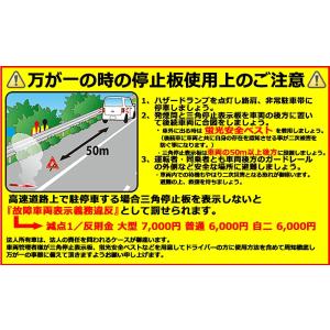 三角停止板&蛍光安全ベストセットエマーソン E...の詳細画像2