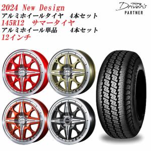 ② ブレスト ビートステージ 12インチ 145/80R12 タイヤ ホイール ncs-bk-ocrtb-4h.jpg