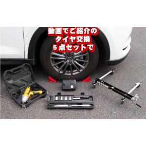 Driver S Partner タイヤ交換基本セット タイヤ交換用品 ジャッキ Yahoo ショッピング