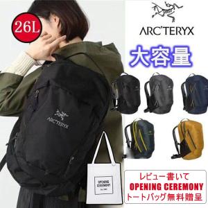 敬老の日 ARC'TERYX アークテリクス リュックサック