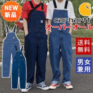 カーハート carhartt オーバーオール デニム  大きいサイズ　男女兼用　作業着